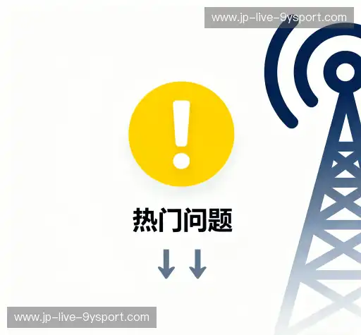 疑问解答